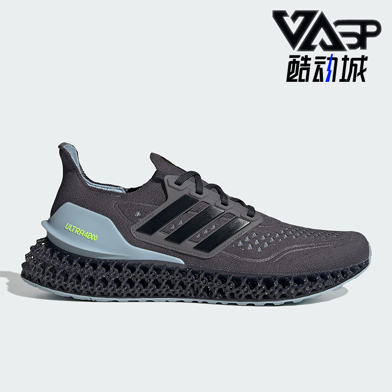 阿迪达斯Ultra4D男女跑步鞋