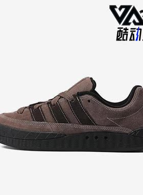 Adidas/阿迪达斯正品ADIMATIC男女复古休闲低帮板鞋IE7363