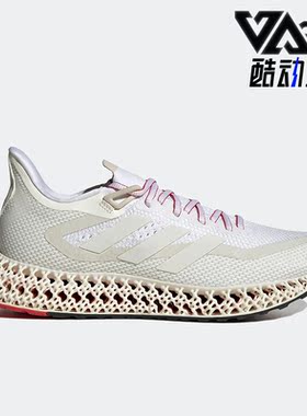 Adidas/阿迪达斯正品新款4D FWD SHOES男女缓震运动跑步鞋IE4554