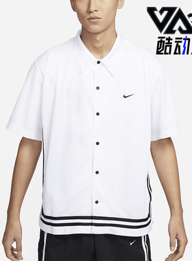 Nike/耐克正品夏季新款男士休闲翻领短袖篮球T恤FN2876-100