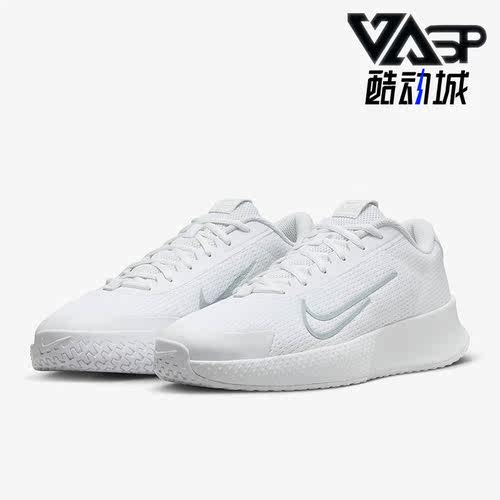Nike/耐克正品Vapor Lite 2 HC男士透气运动网球鞋DV2018-103