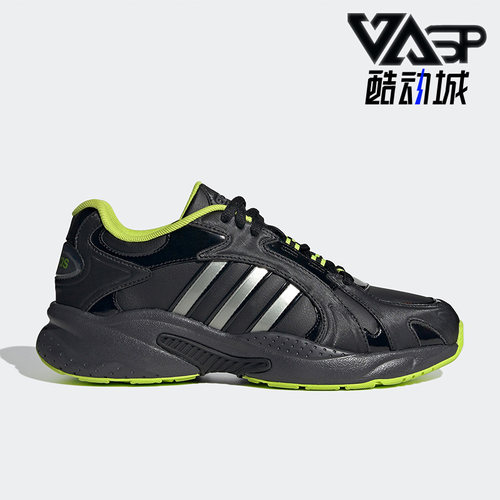Adidas/阿迪达斯正品CRAZY CHAOS 新款男女运动休闲鞋ID1643