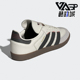 阿迪达斯正品 三叶草SAMBA OG情侣复古经典 Adidas 板鞋 IF1810