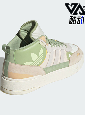 Adidas/阿迪达斯正品三叶草POST UP女子中帮运动板鞋IG9127