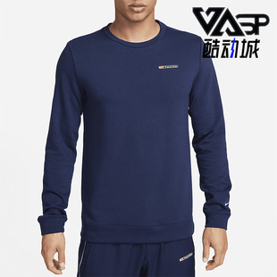 Nike/耐克正品Track Club男子圆领跑步运动卫衣FB5510-410
