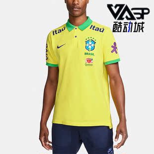 DH4937 Nike 巴西队男子翻领透气T恤POLO衫 耐克正品 740 新款