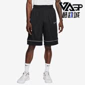 耐克正品 DRI FIT男子拼接透气运动篮球短裤 Nike BV9453 011