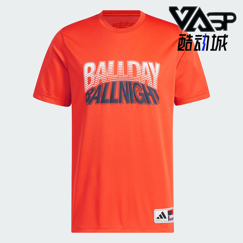 阿迪达斯男士篮球短袖T恤