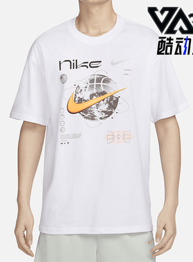 Nike/耐克正品新款男士时尚舒适透气宽松短袖T恤FV8419-100