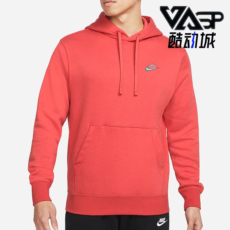 男子运动休闲套头卫衣耐克/Nike