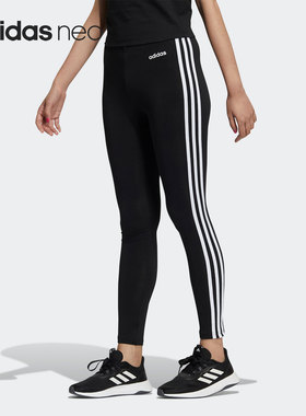 Adidas/阿迪达斯正品夏季新款女子休闲运动紧身长裤H36755