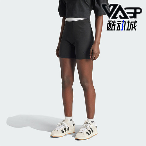 阿迪达斯女士紧身针织短裤