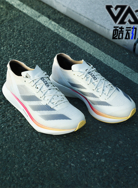 Adidas/阿迪达斯正品新款女士稳固轻便竞速跑步鞋IG8208