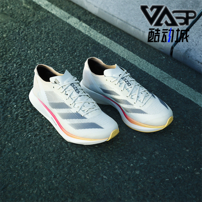 Adidas/阿迪达斯正品新款女士稳固轻便竞速跑步鞋IG8208