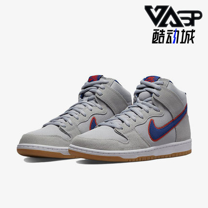Nike/耐克正品SB Dunk High PRM情侣款高帮板鞋DH7155-001