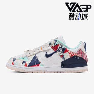 新款 Dunk 女子时尚 街舞风休闲低帮板鞋 141 Nike FN8917 耐克正品