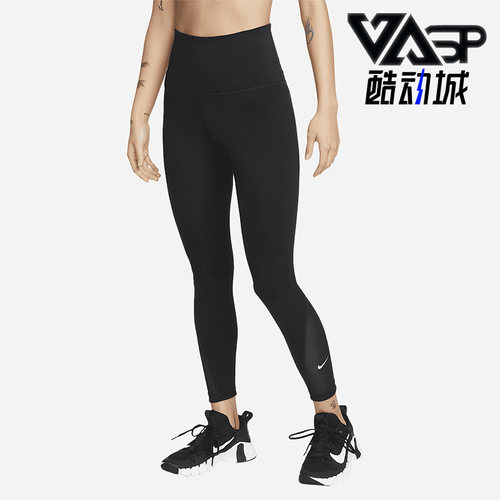 Nike/耐克正品春季新款女子透气运动九分裤DV9021-010