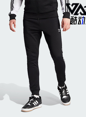 Adidas/阿迪达斯正品三叶草男士修身束脚运动针织长裤IL2488