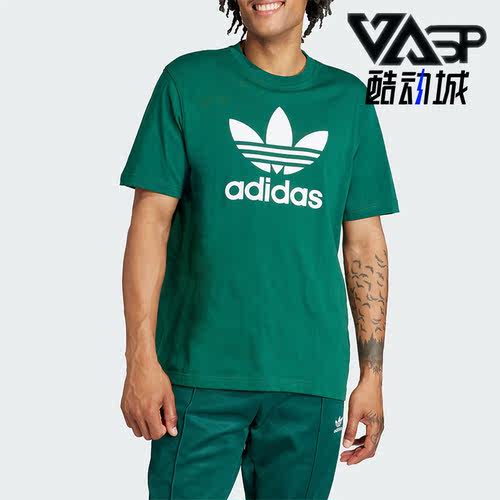 阿迪达斯男士运动短袖T恤
