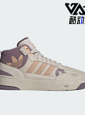 Adidas/阿迪达斯正品POST UP女士中帮篮球风运动板鞋IG9130