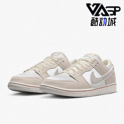 Nike/耐克正品SB Dunk Low PRM 男女同款运动板鞋FZ5654-100