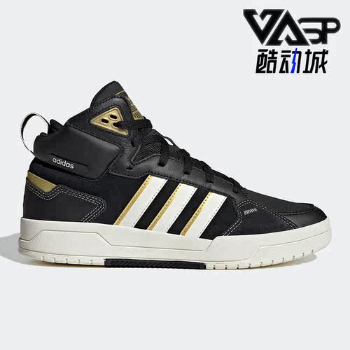 阿迪达斯正品男女通用板鞋