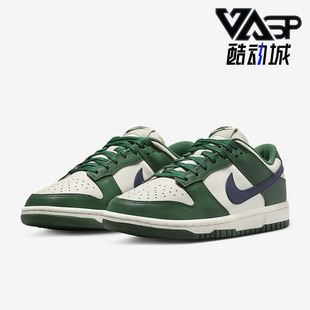 Dunk 夏季 Low 女子低帮运动板鞋 300 Nike DD1503 耐克正品