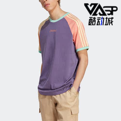 Adidas/阿迪达斯男子时尚短袖