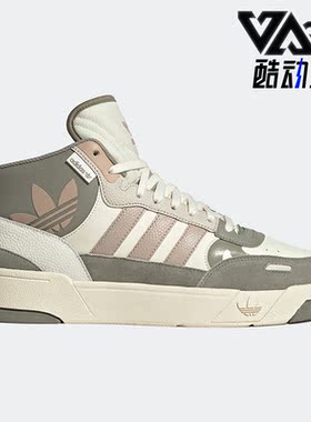Adidas/阿迪达斯正品三叶草新款POST UP男女运动中帮板鞋IE1882