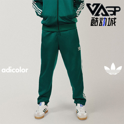 Adidas/阿迪达斯正品三叶草男士舒适运动复古休闲束脚长裤IR9886