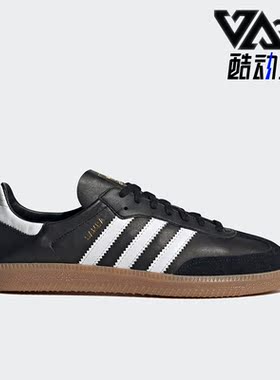 Adidas/阿迪达斯正品Samba ADV男女同款复古运动休闲鞋IF0641