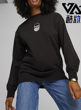 Puma/彪马正品DOWNTOWN 180 CREW TR男女针织卫衣626026-01