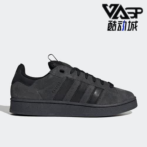 阿迪达斯男子运动休闲鞋