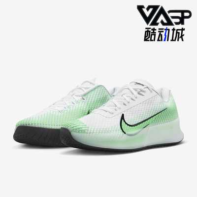Nike/耐克正品ZOOM VAPOR 男士透气舒适运动跑步鞋DR6966-106