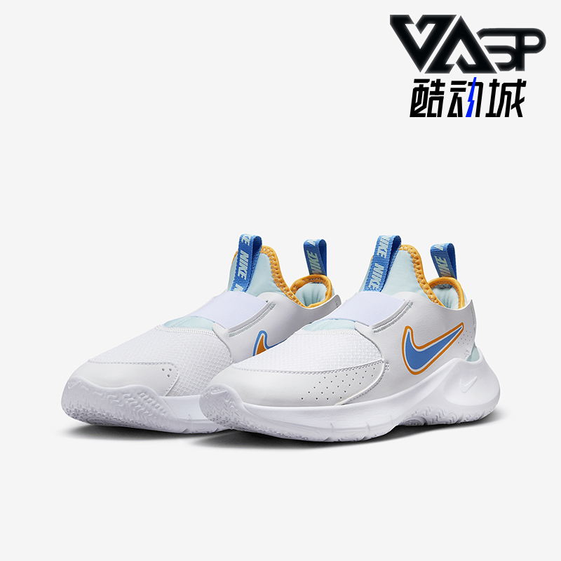 耐克GS女子儿童跑步鞋儿童缓震