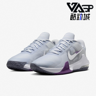 男士 Air Nike Max Impact 实战篮球鞋 耐克正品 DM1124 010