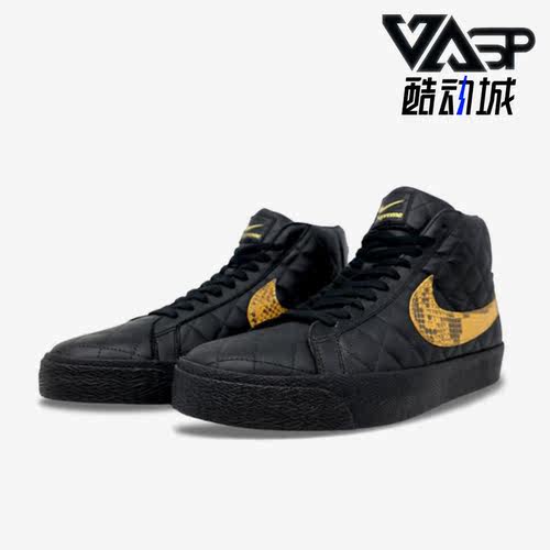 Nike/耐克正品Blazer mid男子休闲运动中帮板鞋DV5078-001