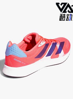 Adidas/阿迪达斯正品Adizero RC 4男子运动缓震跑步鞋H01120