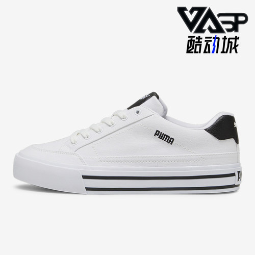 Puma/彪马男女休闲运动板鞋