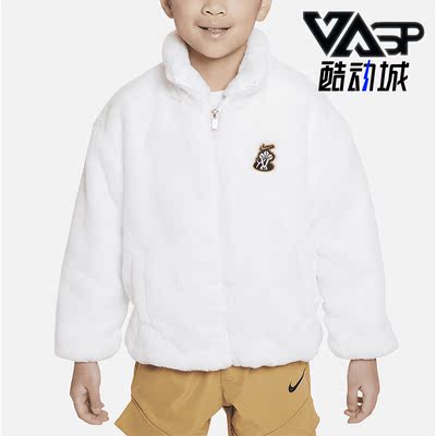 Nike/耐克正品 冬季新款小童休闲舒适人造皮草外套FJ9731-100