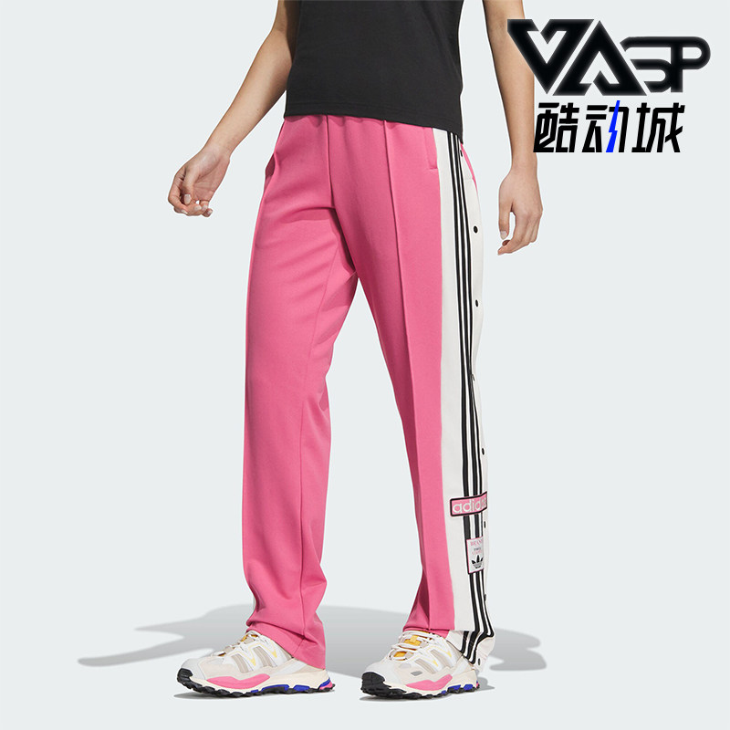 阿迪达斯女子运动长裤