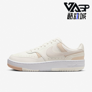耐克正品 HF1061 Gamma 女士复古耐磨休闲运动板鞋 133 force Nike