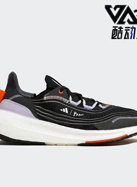 Adidas/阿迪达斯正品UltraBOOST Light男子运动跑步鞋GY9358