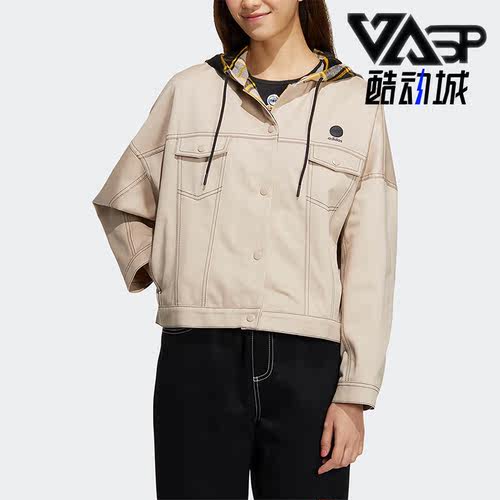 Adidas/阿迪达斯neo女子夹克外套