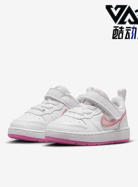 Nike/耐克正品新款TD婴童魔术贴耐磨简约休闲鞋DV5458-111