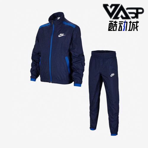 耐克儿童时尚运动休闲套装