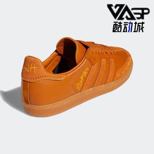阿迪达斯男女时尚简约休闲板鞋