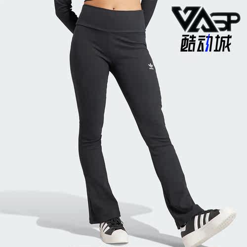 Adidas/阿迪达斯女子运动长裤
