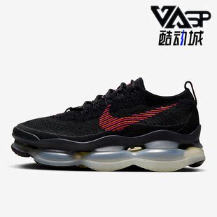 耐克正品 DZ0799 AIR SCORPION男子运动休闲跑步鞋 001 MAX Nike