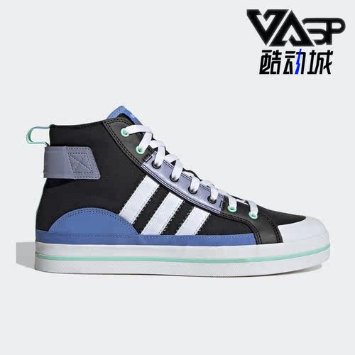 阿迪达斯男女通用休闲运动板鞋